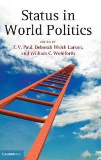 世界政治における地位<br>Status in World Politics
