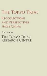 中国側から見た東京裁判<br>The Tokyo Trial : Recollections and Perspectives from China (The Cambridge China Library)