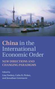 新国際経済秩序における中国：新たな方向性とパラダイムの変化<br>China in the International Economic Order : New Directions and Changing Paradigms