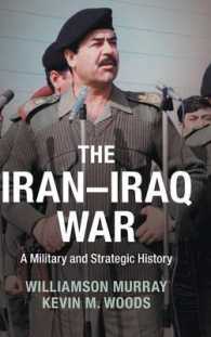 イラン・イラク戦争史<br>The Iran-Iraq War : A Military and Strategic History