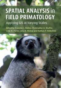フィールド霊長類学における空間分析：GISの応用<br>Spatial Analysis in Field Primatology : Applying GIS at Varying Scales
