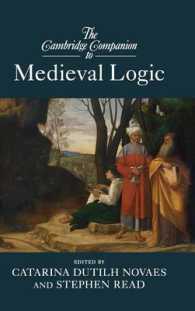 ケンブリッジ版　中世論理学必携<br>The Cambridge Companion to Medieval Logic (Cambridge Companions to Philosophy)