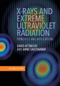 Ｘ線と紫外線放射：原理と応用（テキスト・第２版）<br>X-Rays and Extreme Ultraviolet Radiation : Principles and Applications （2ND）