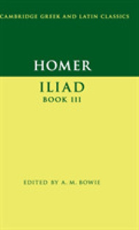 ホメロス『イーリアス』第３書（ケンブリッジ古典学テキスト叢書）<br>Homer: Iliad Book III (Cambridge Greek and Latin Classics)