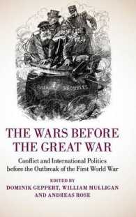 大戦以前の戦争：第一次世界大戦勃発以前の紛争と国際政治<br>The Wars before the Great War : Conflict and International Politics before the Outbreak of the First World War