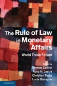 金融における法の支配<br>The Rule of Law in Monetary Affairs : World Trade Forum