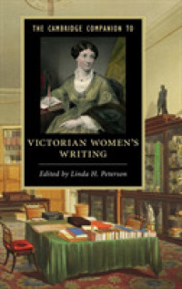 ケンブリッジ版　ヴィクトリア朝女性文学必携<br>The Cambridge Companion to Victorian Women's Writing (Cambridge Companions to Literature)