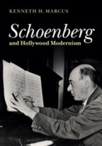 シェーンベルクとハリウッドのモダニズム<br>Schoenberg and Hollywood Modernism