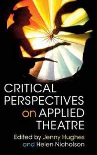 応用演劇の批判的視座<br>Critical Perspectives on Applied Theatre