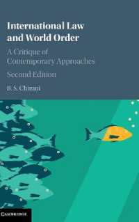 国際法と世界秩序：今日的アプローチへの批評（第２版）<br>International Law and World Order : A Critique of Contemporary Approaches （2ND）