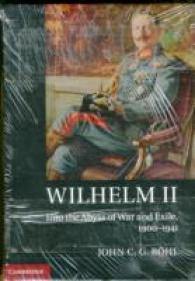 ドイツ皇帝ヴィルヘルム２世（全３巻）<br>Wilhelm II (3-Volume Set)