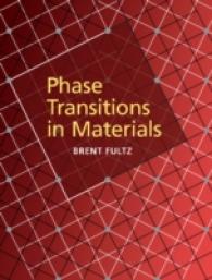 材料の相転移<br>Phase Transitions in Materials
