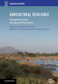 農業レジリエンス：生態学と経済学の視座<br>Agricultural Resilience : Perspectives from Ecology and Economics (Ecological Reviews)
