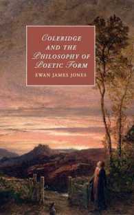 コールリッジと詩的形式の哲学<br>Coleridge and the Philosophy of Poetic Form (Cambridge Studies in Romanticism)