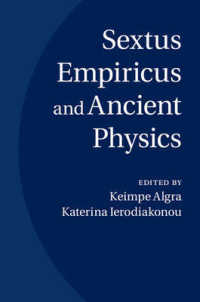 ビクストス・エンピリクスと古代の物理学<br>Sextus Empiricus and Ancient Physics