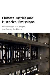 気候正義と二酸化炭素排出の歴史的責任<br>Climate Justice and Historical Emissions