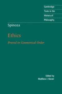 スピノザ『エチカ』（英訳・ケンブリッジ哲学史原典叢書）<br>Spinoza: Ethics : Proved in Geometrical Order (Cambridge Texts in the History of Philosophy)