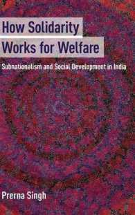 インドにみる連帯と福祉<br>How Solidarity Works for Welfare : Subnationalism and Social Development in India (Cambridge Studies in Comparative Politics)