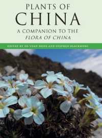 中国の植物<br>Plants of China : A Companion to the Flora of China