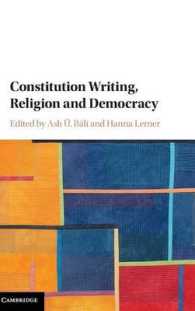 憲法、宗教と民主主義<br>Constitution Writing, Religion and Democracy