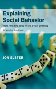 社会行動を説明する：社会科学の分析ツール（第２版）<br>Explaining Social Behavior : More Nuts and Bolts for the Social Sciences （2ND）