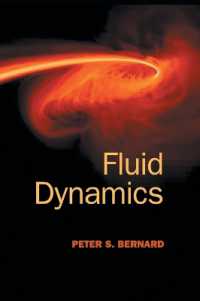 流体力学（テキスト）<br>Fluid Dynamics