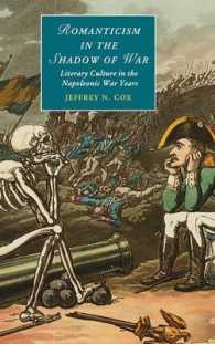 戦争の影とロマン主義文学<br>Romanticism in the Shadow of War : Literary Culture in the Napoleonic War Years (Cambridge Studies in Romanticism)