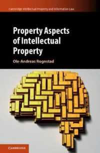 知的所有権の財産権としての側面<br>Property Aspects of Intellectual Property (Cambridge Intellectual Property and Information Law)
