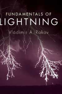 雷の基礎（テキスト）<br>Fundamentals of Lightning