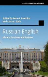 ロシア英語<br>Russian English : History, Functions, and Features (Studies in English Language)