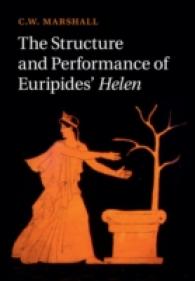 エウリピデス『ヘレネ』の構造と上演<br>The Structure and Performance of Euripides' Helen