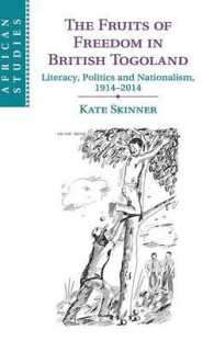 英領トーゴランドの自由の果実：教養、政治とナショナリズム<br>The Fruits of Freedom in British Togoland : Literacy, Politics and Nationalism, 1914-2014 (African Studies)