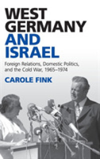 西ドイツとイスラエルの外交史<br>West Germany and Israel : Foreign Relations, Domestic Politics, and the Cold War, 1965-1974