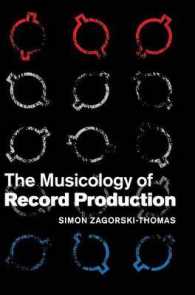レコード製作の音楽学<br>The Musicology of Record Production