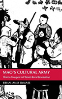 中国農村部の革命における巡業劇団の役割<br>Mao's Cultural Army : Drama Troupes in China's Rural Revolution (Cambridge Studies in the History of the People's Republic of China)