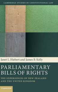 議会にとっての権利章典<br>Parliamentary Bills of Rights : The Experiences of New Zealand and the United Kingdom (Cambridge Studies in Constitutional Law)