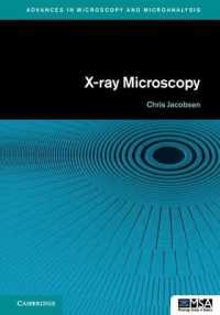 Ｘ線顕微鏡<br>X-ray Microscopy (Advances in Microscopy and Microanalysis)