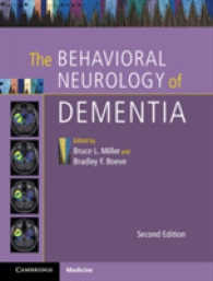 認知症の行動神経学（第２版）<br>The Behavioral Neurology of Dementia （2ND）