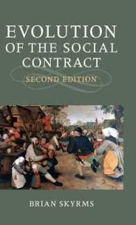 社会契約の進化（第２版）<br>Evolution of the Social Contract （2ND）