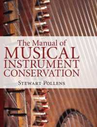 楽器保全マニュアル<br>The Manual of Musical Instrument Conservation