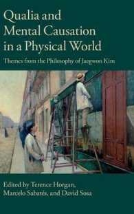 クオリアと物理世界内の心的因果<br>Qualia and Mental Causation in a Physical World : Themes from the Philosophy of Jaegwon Kim