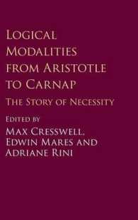 論理的様相：アリストテレスからカルナップまで<br>Logical Modalities from Aristotle to Carnap : The Story of Necessity