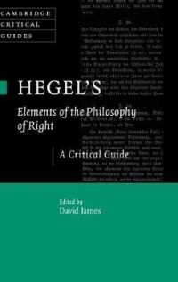 ヘーゲル『法哲学』批評ガイド<br>Hegel's Elements of the Philosophy of Right : A Critical Guide (Cambridge Critical Guides)