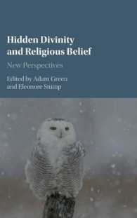 隠された神性と宗教的信仰<br>Hidden Divinity and Religious Belief : New Perspectives