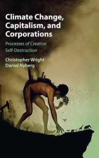 気候変動、資本主義と企業<br>Climate Change, Capitalism, and Corporations : Processes of Creative Self-Destruction