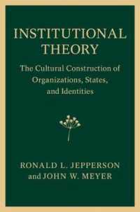 制度社会学の理論：組織・国家・アイデンティティの文化的構築<br>Institutional Theory : The Cultural Construction of Organizations, States, and Identities