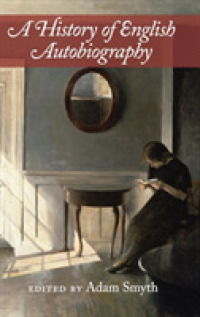 自伝のイギリス文学史<br>A History of English Autobiography