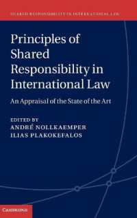 国際法上の共有責任原則<br>Principles of Shared Responsibility in International Law : An Appraisal of the State of the Art (Shared Responsibility in International Law)