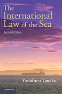 田中嘉文著／国際海洋法（第２版）<br>The International Law of the Sea （2ND）