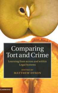 不法行為と犯罪の比較：８ヶ国の法システム比較<br>Comparing Tort and Crime : Learning from across and within Legal Systems